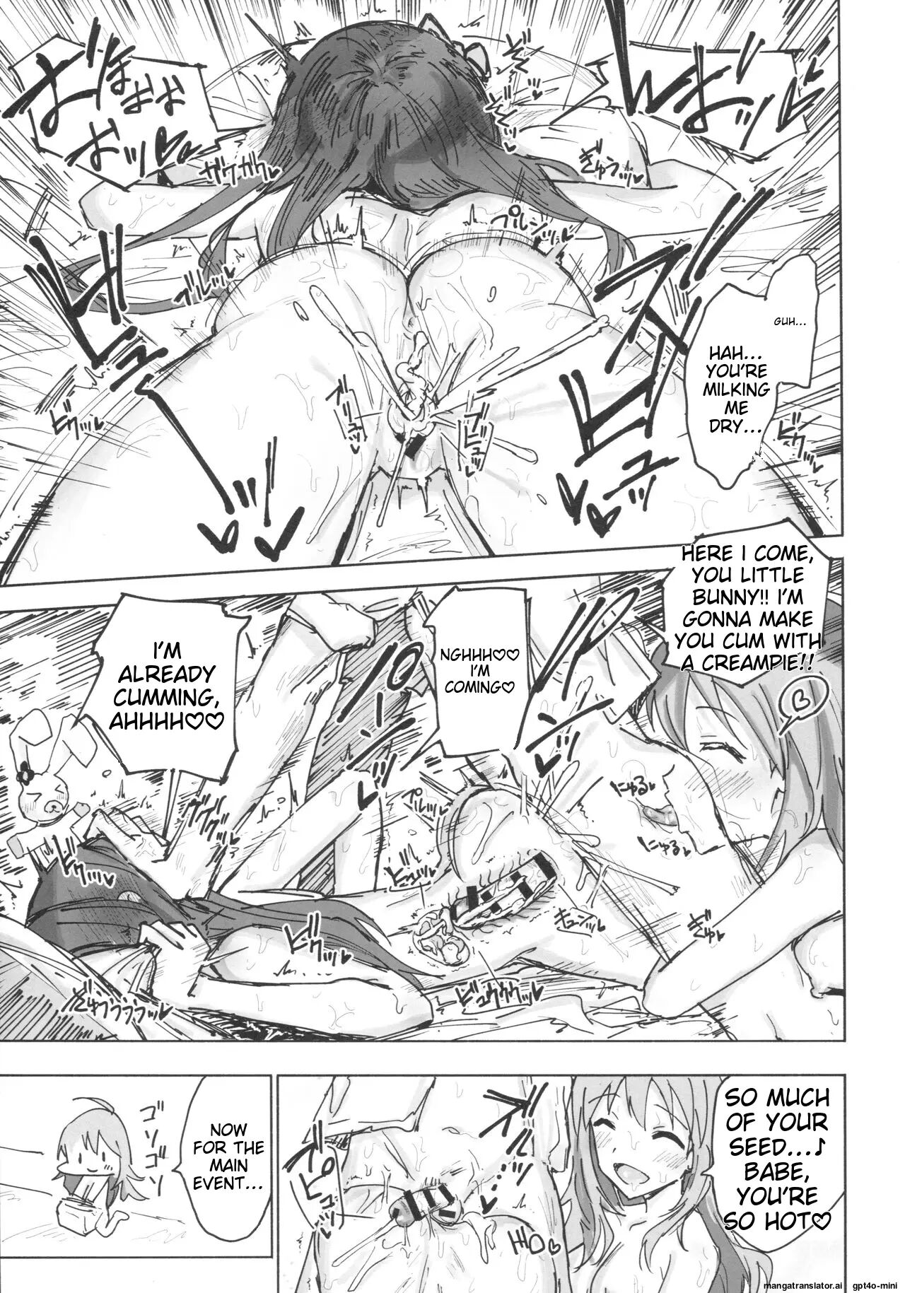 Miki To Iori To Tanetsuke Shouryokou 2-haku 3-kka Chapter 1000 Page 14